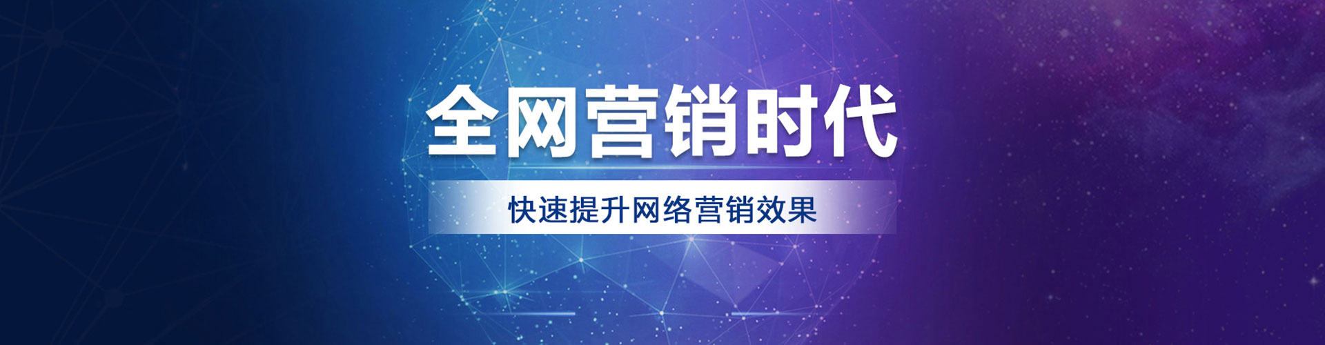 台湾竞价广告