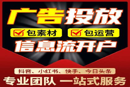 百度推广代运营案例：助力中小企业突破困境