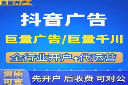百度竞价账户管理全流程：从开户到运营的案例详解