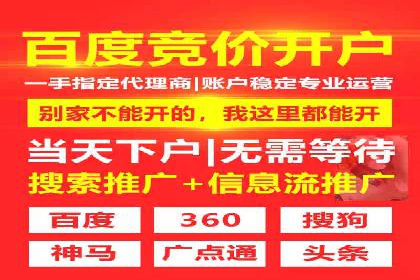SEM托管公司案例分享：提升广告质量