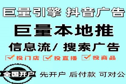 SEM代运营托管公司案例深度解读